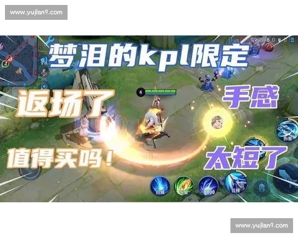 KPL逐梦之影巅峰对决精彩瞬间全记录