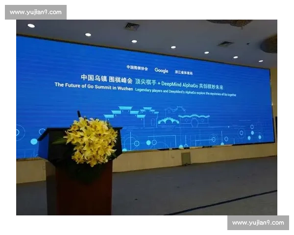 丁丁大赛精彩开幕 探索未来科技与创新竞赛新模式